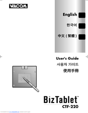 WACOM BIZTABLET User Manual