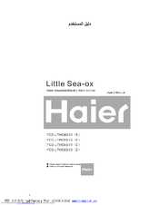Haier Little Sea-ox FCD-JTHC40-III (E) ‫دليل االستخدام