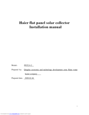 Haier PGT2.0-2 Installation Manual