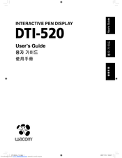 WACOM DTI-520 User Manual