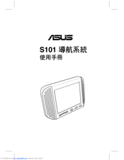 Asus S101 User Manual