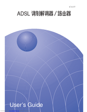 Asus AAM6000E User Manual