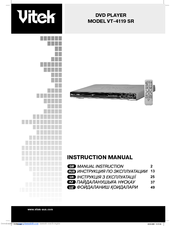 VITEK VT-4119SR Instruction Manual