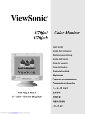 ViewSonic G70FB-2 User Manual