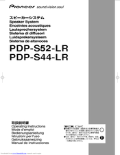 Pioneer PDP-S52-LR Operating Instructions Manual