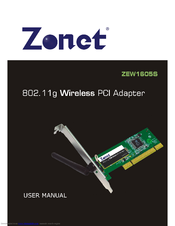 ZONET ZEW2590 User Manual