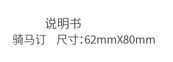 Inkbird IBS-P01R Manual