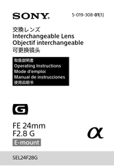 Sony SEL24F28G Operating Instructions Manual