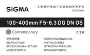Sigma 100-400mm F5-6.3 DG DN OS Instructions