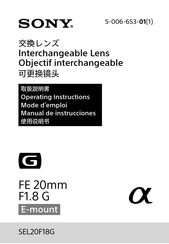 Sony SEL20F18G Operating Instructions Manual