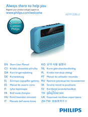 Philips AEM120BLU Short User Manual