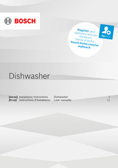 Bosch SGE78B55UC/13 Installation Instructions Manual