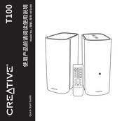 Creative MF1690 Quick Start Manual