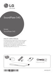 LG SoundPlate 540 Simple Manual