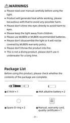 WUBEN E19UV User Manual