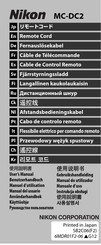 Nikon MC-DC2 User Manual