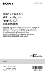 Sony XLR-H1 Operating Instructions