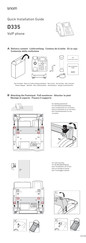 Snom D335 Quick Installation Manual