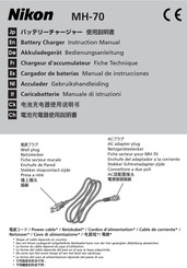 Nikon MH-70 Instruction Manual