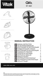 Vitek Airo2 VT-2173 Manual Instruction