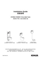 Kohler HYDRO-TOWER 110 Installation Manual