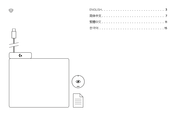 Logitech PRO X SUPERLIGHT 2 Manual