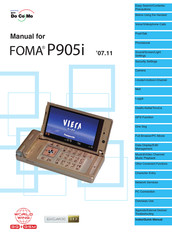 Docomo FOMA P905i Manual