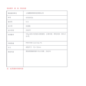 Xiaomi AD-0121200100UK-5 User Manual
