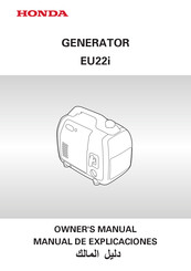 Honda EU22i Owner's Manual