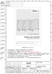 Midea NY1507-20M Manual