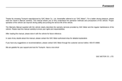 GAC emkoo Manual