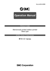 SMC Networks MY1B25-Z1 Operation Manual