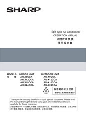 Sharp AH-X12CCA Operation Manual