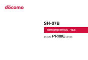 NTT docomo SH-07B Instruction Manual