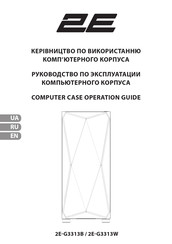 2E 2E-G3313B Operation Manual