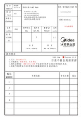 Toshiba GR-RS755WI-PMJ06 Owner's Manual