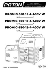 Paton ProMIG-500-400V W User Manual