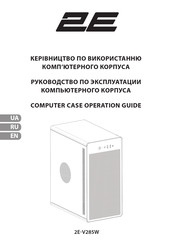 2E 2E-V285W Operation Manual