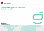 Sigenergy SigenStack Base 4S-0.5C Installation Manual