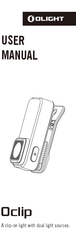 OLIGHT OCLIP-BK-300000 User Manual