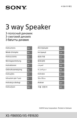Sony XS-FB1630 Instructions Manual