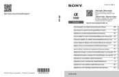 Sony Alpha Series Instruction Manual