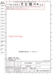 Midea MIH740F38K0 User Manual