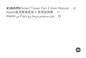 Xiaomi BPTS02DMUK Manual