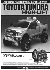 Tamiya TOYOTA TUNDRA HIGH-LIFT Manual