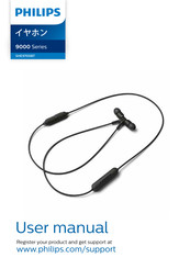 Philips 9000 series User Manual