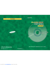 Samsung TS-H292A User Manual