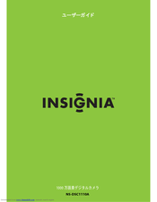 Insignia NS-DSC1110A User Manual