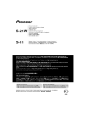 Pioneer S-HS111US Owner's Manual