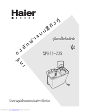 Haier DWE-355 User Manual